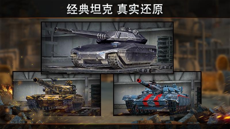 钢铁力量
