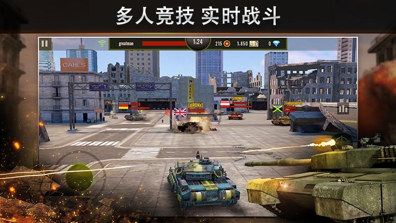 钢铁力量