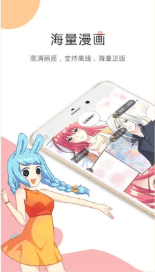 19漫畫