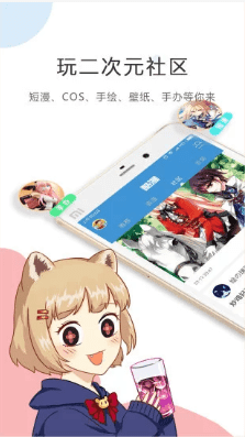19漫畫