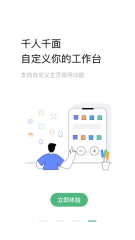 助英臺