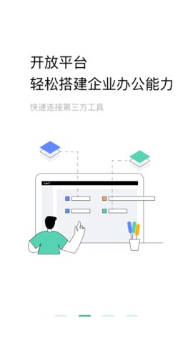 助英臺