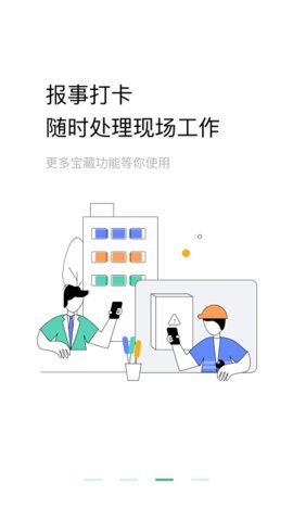 助英臺