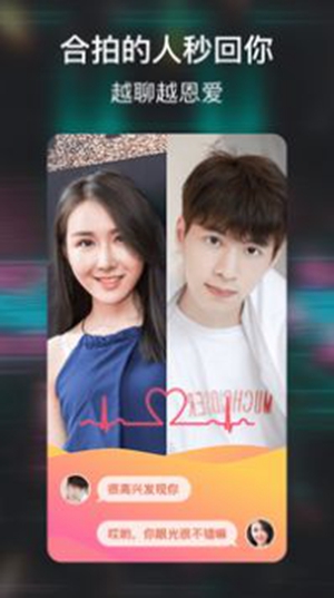 小恩愛社交版
