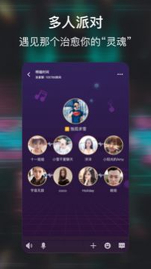 小恩愛社交版