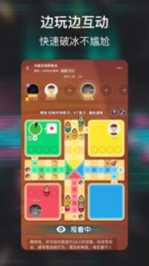小恩愛社交版