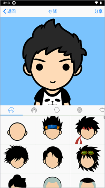 myotee臉萌app