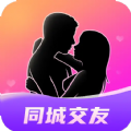 附近約伴APP