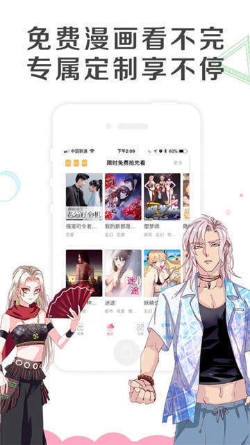 acg和諧漫畫