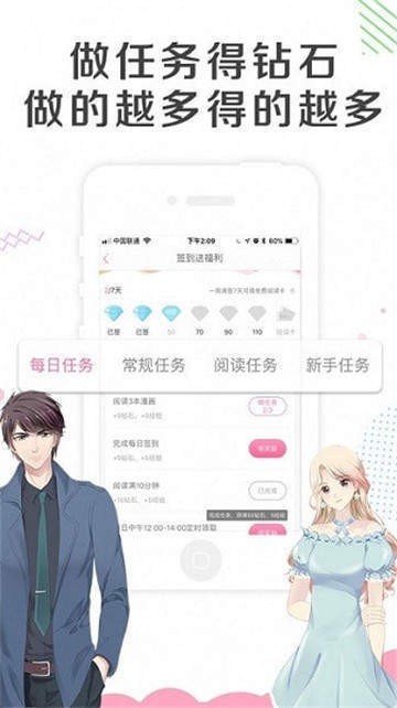acg和諧漫畫