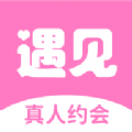 遇見深情