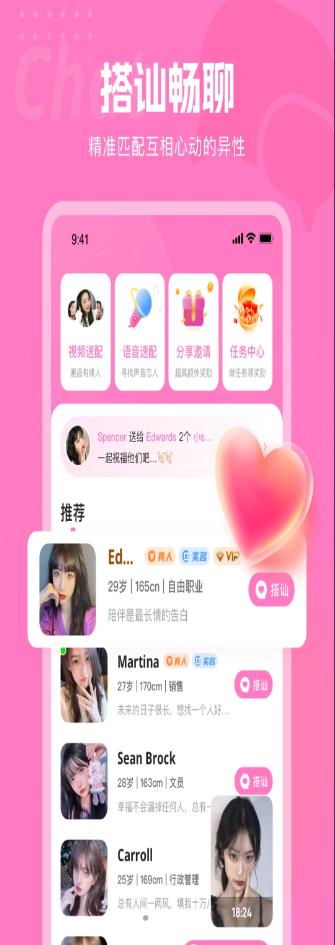 遇見深情