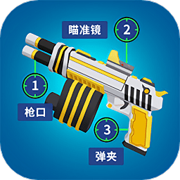 射击世界迷你版