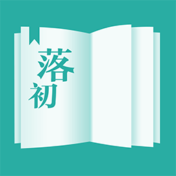 落初小說