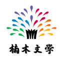 楠木小說