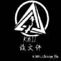 YGJ滲透工具箱