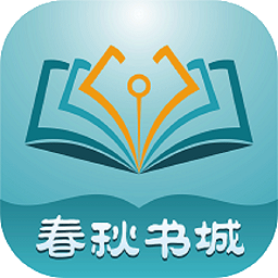 春秋書城