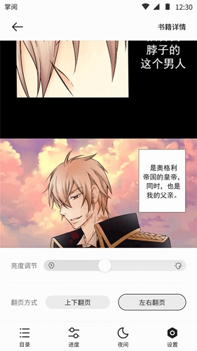 呱漫漫畫