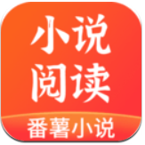 番薯閱讀