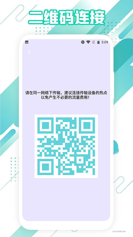 曲奇軟件搬家