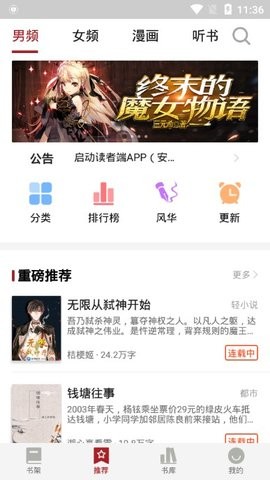 息壤閱讀