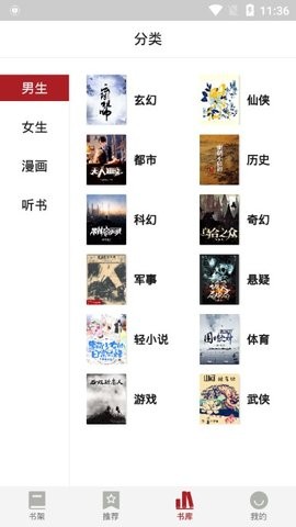 息壤閱讀