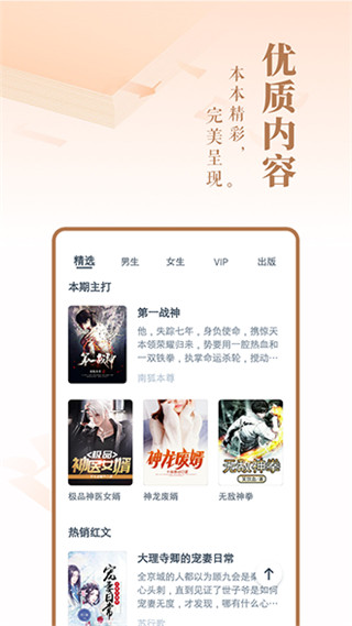 貓念小說免費閱讀小說