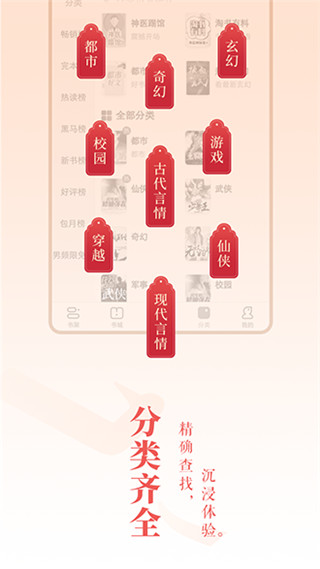 貓念小說免費閱讀小說