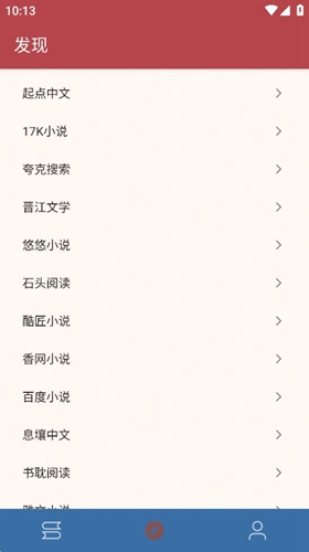 太逗阅读去广告版