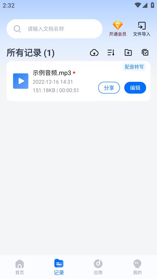 配音工廠