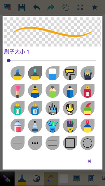 med绘画板