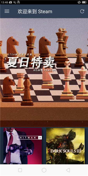 steam手機令牌安卓版