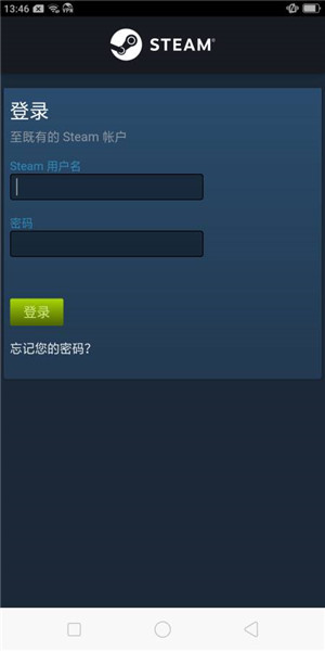 steam手機令牌安卓版