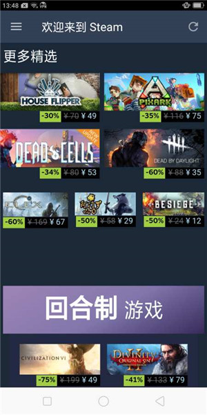 steam手機令牌安卓版