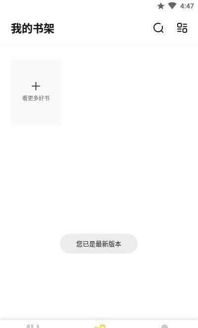 啟閱小說