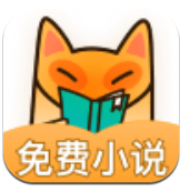 小書狐免費版