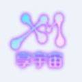 享宇宙虛擬社交