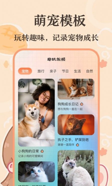 趣味翻譯器