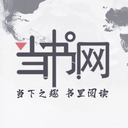 當(dāng)當(dāng)書網(wǎng)書店