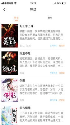 當(dāng)當(dāng)書(shū)網(wǎng)書(shū)店