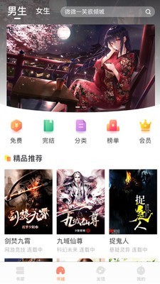 當(dāng)當(dāng)書(shū)網(wǎng)書(shū)店