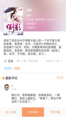 當(dāng)當(dāng)書(shū)網(wǎng)書(shū)店