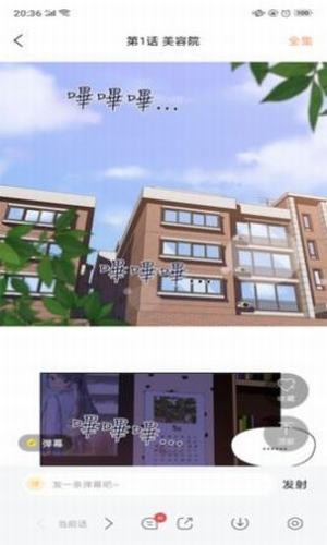 海讀小說