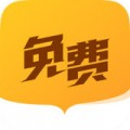 南瓜小說免費閱讀版