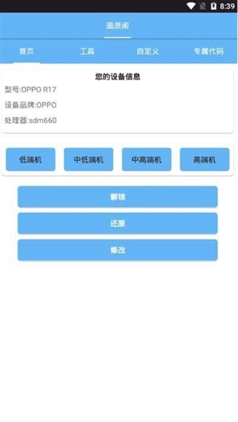 yc畫質閣
