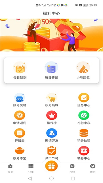 庫巴手游