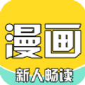 全本漫畫大全2023最新版