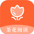 茶花閱讀