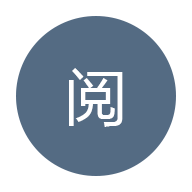 簡單讀書