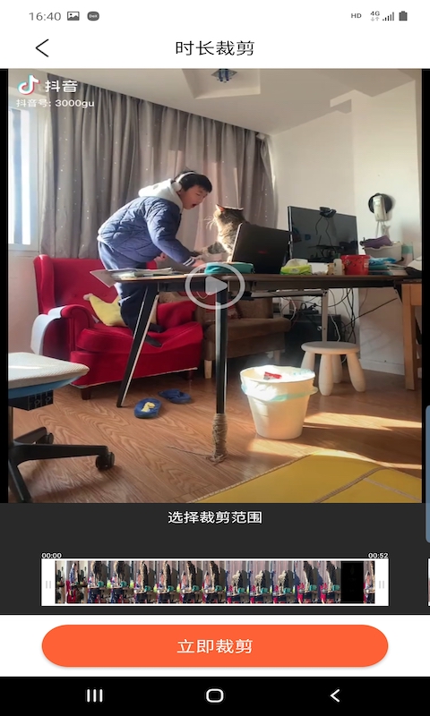 優古水印